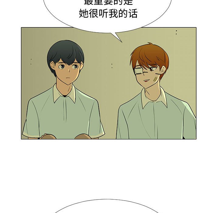 第59話 - 第92张