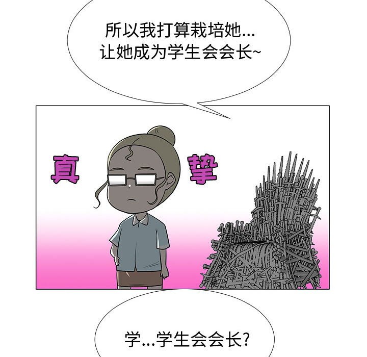 第59話 - 第93张