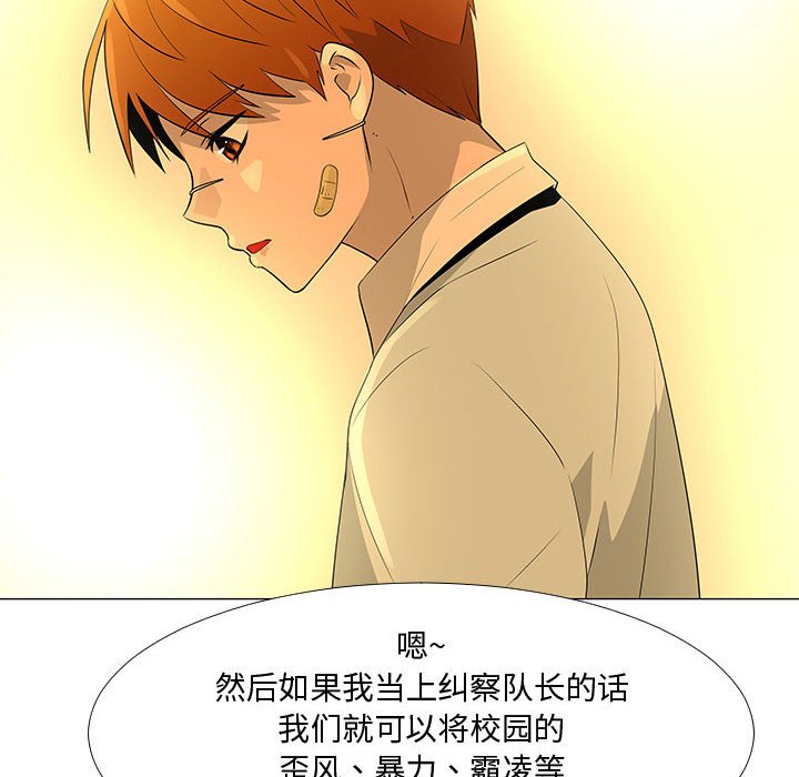 第59話 - 第95张