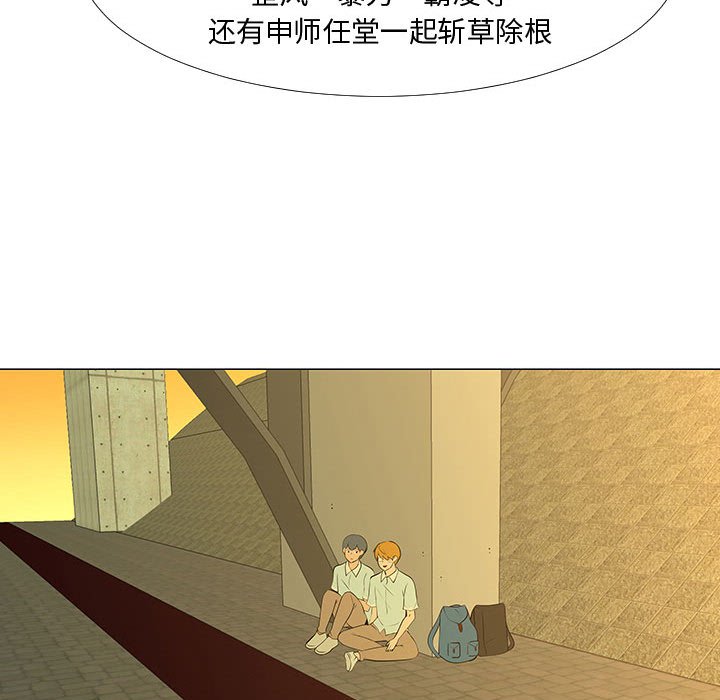 第59話 - 第96张