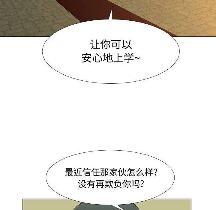 第59話 - 第97张