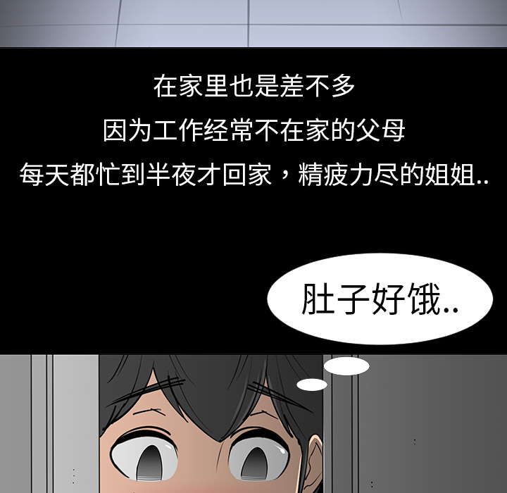 第6話 - 第11张