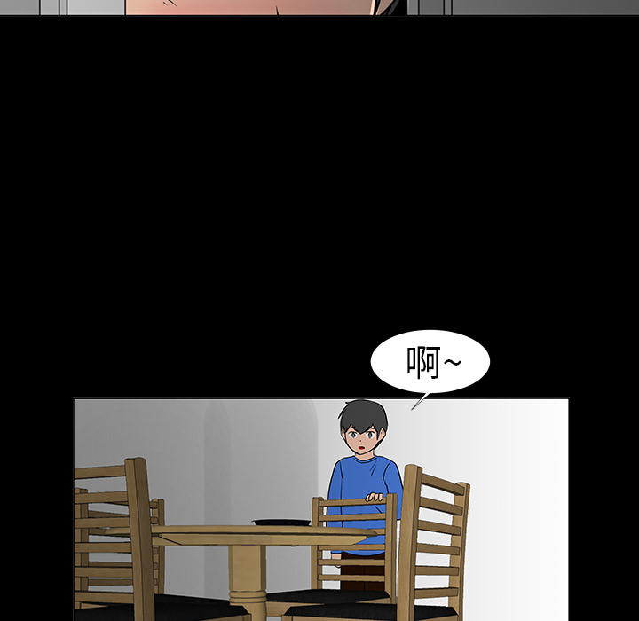 第6話 - 第12张