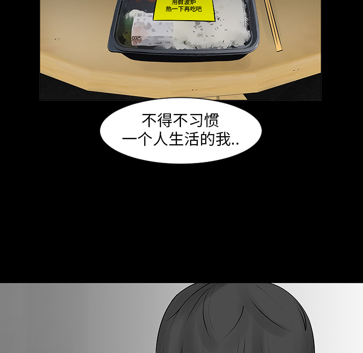 第6話 - 第14张
