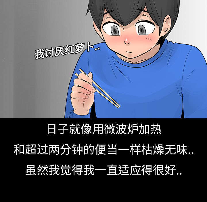 第6話 - 第15张