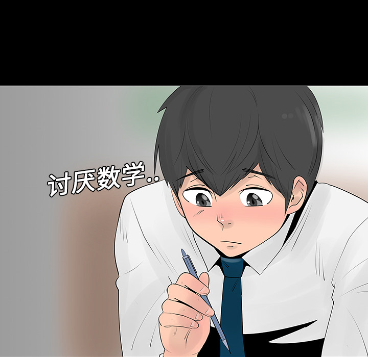 第6話 - 第16张
