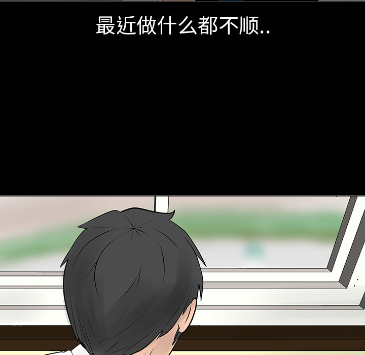 第6話 - 第17张