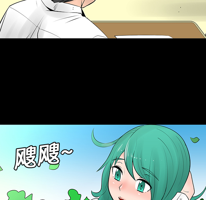 第6話 - 第18张