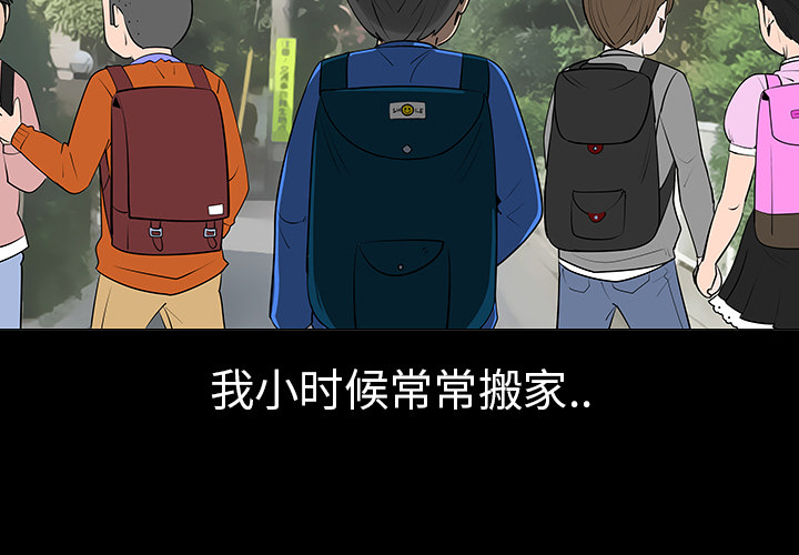 第6話 - 第2张