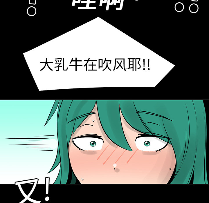 第6話 - 第20张