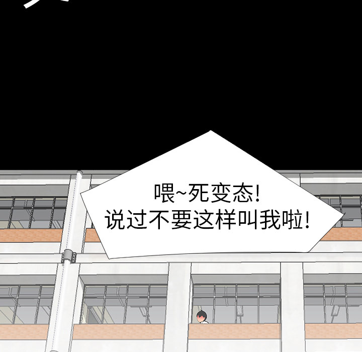 第6話 - 第21张