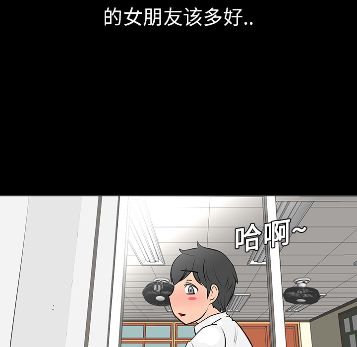 第6話 - 第23张