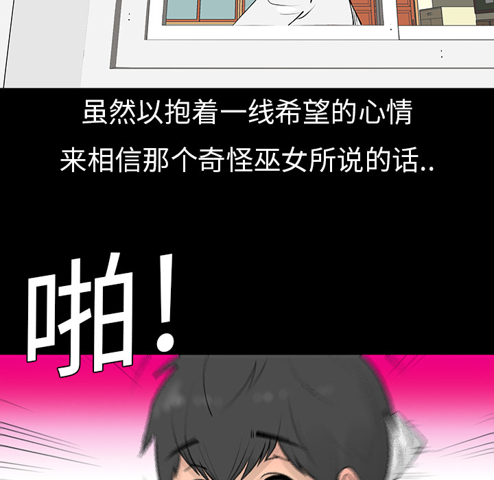 第6話 - 第24张