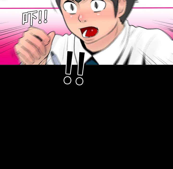 第6話 - 第25张