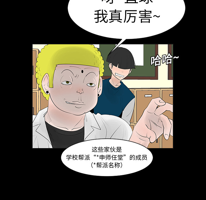 第6話 - 第27张