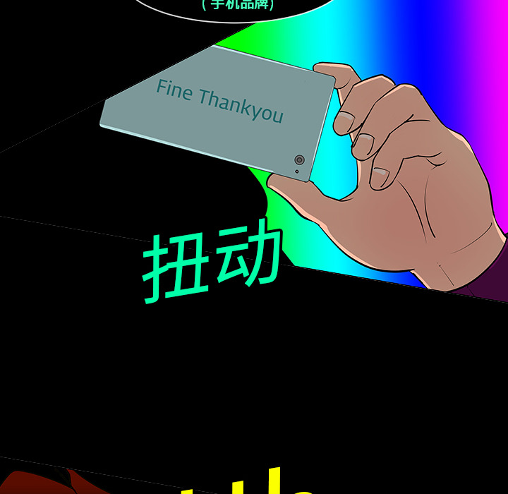 第6話 - 第32张
