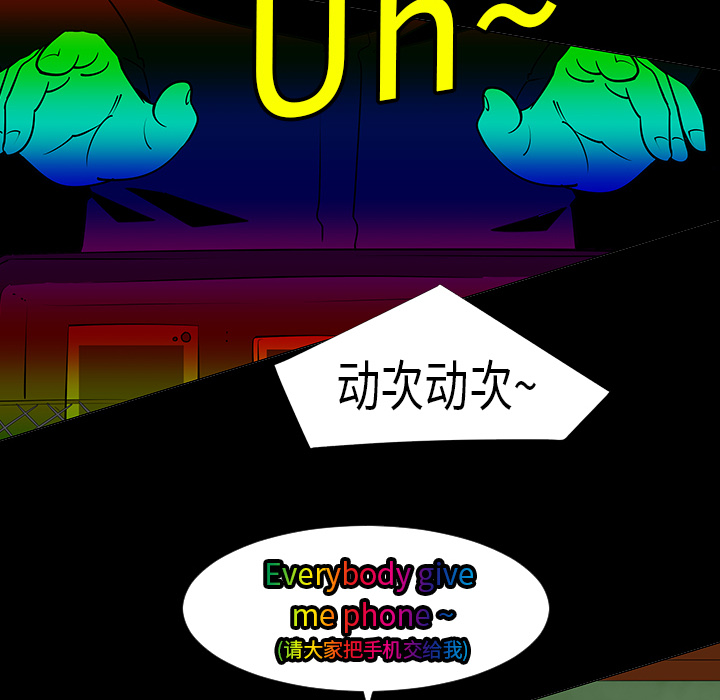 第6話 - 第33张