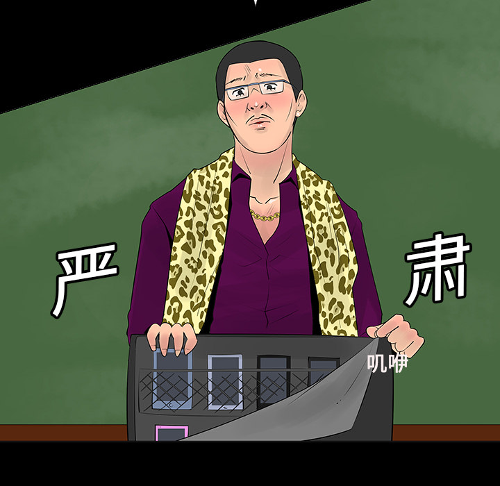 第6話 - 第34张