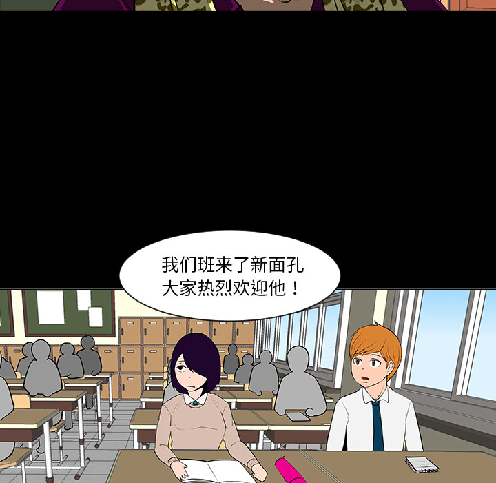 第6話 - 第36张