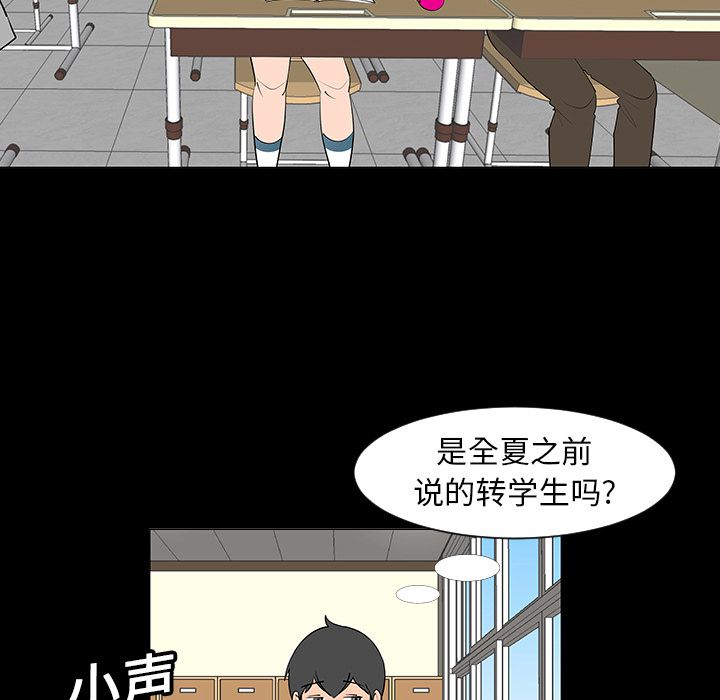 第6話 - 第37张