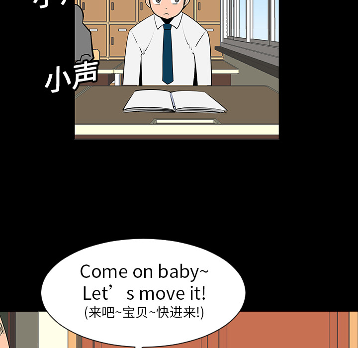 第6話 - 第38张