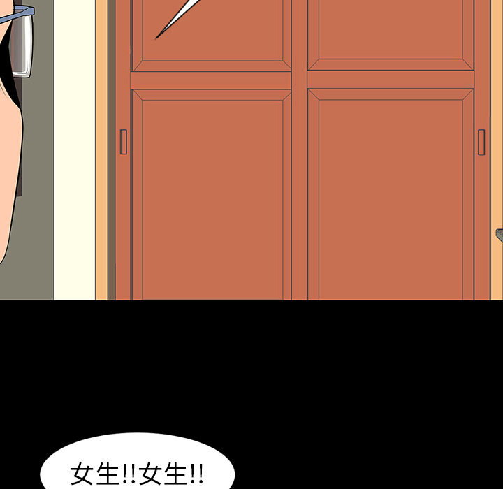 第6話 - 第39张