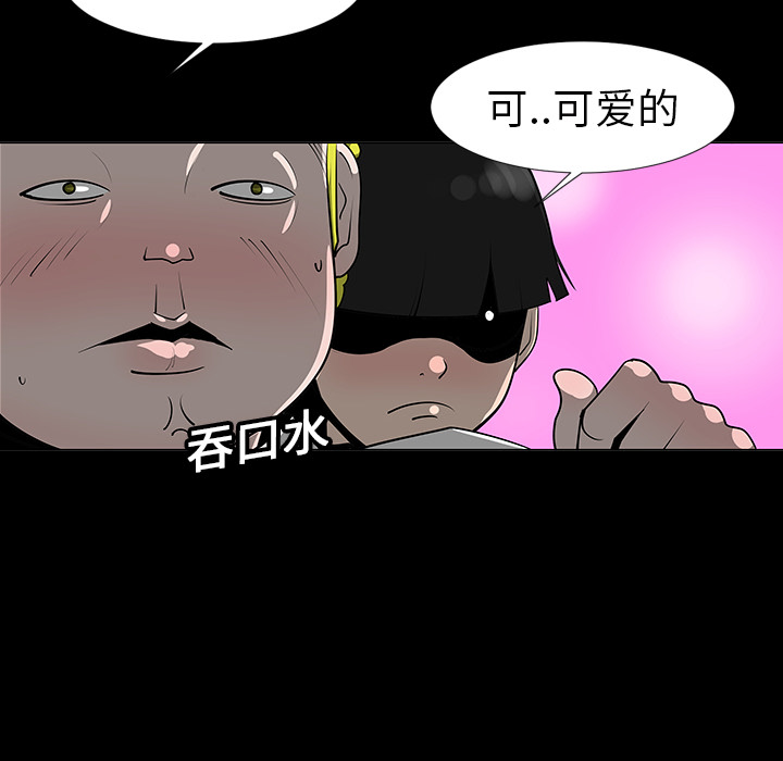 第6話 - 第40张