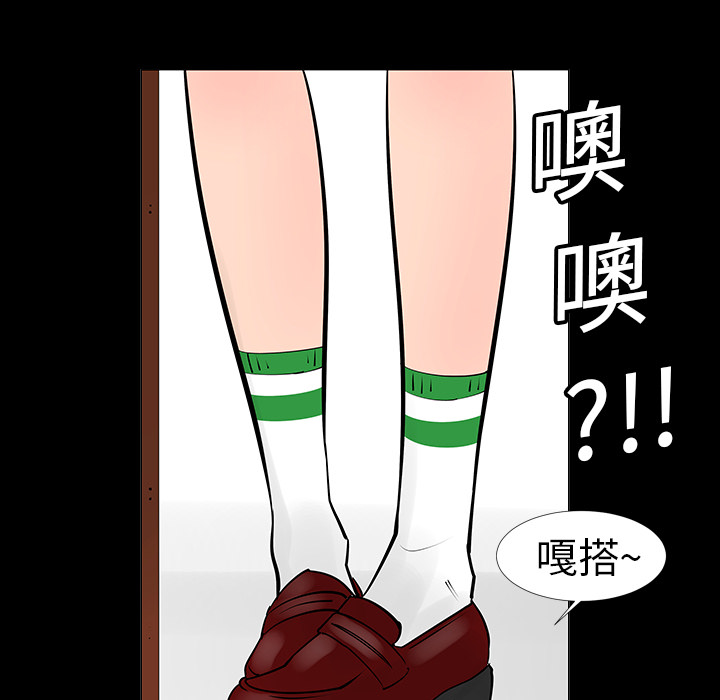 第6話 - 第41张