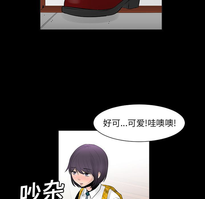 第6話 - 第42张