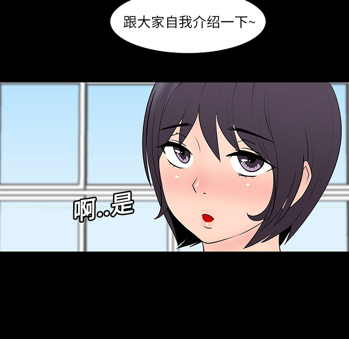 第6話 - 第44张