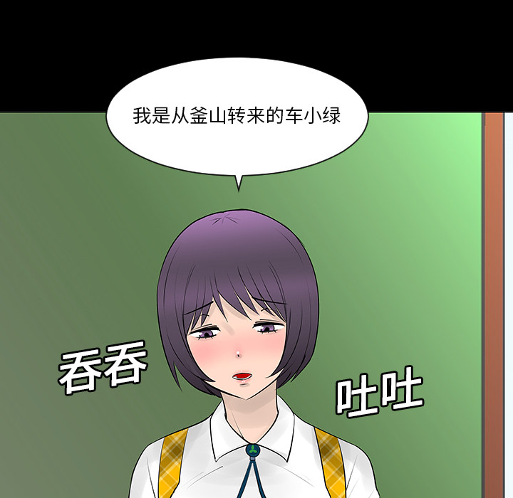 第6話 - 第45张