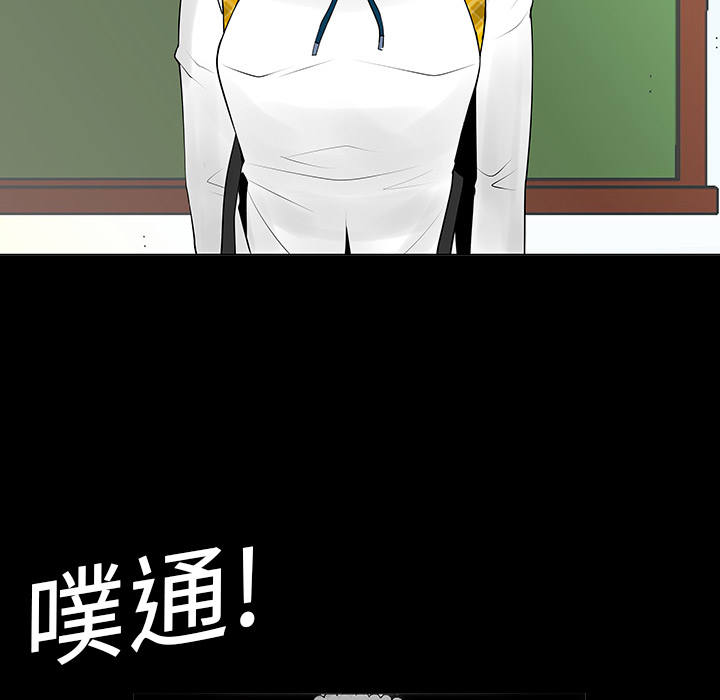 第6話 - 第46张