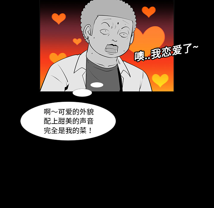 第6話 - 第47张