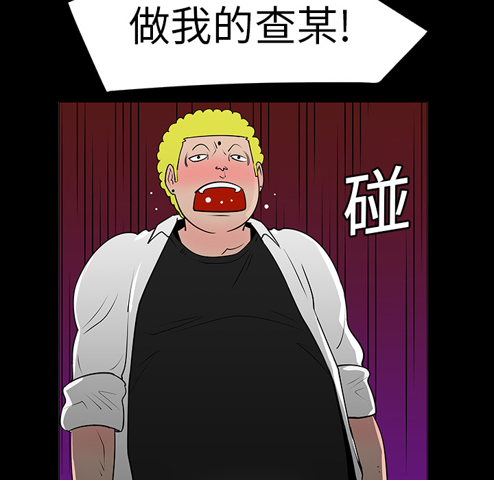第6話 - 第49张