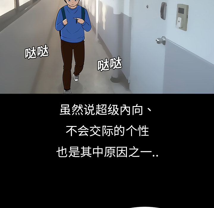 第6話 - 第5张