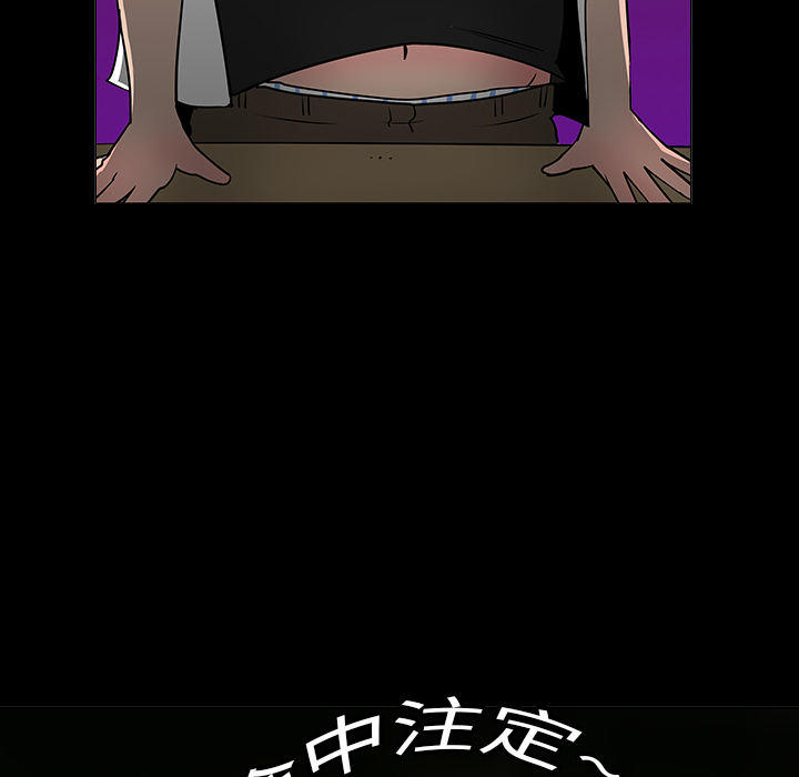 第6話 - 第50张