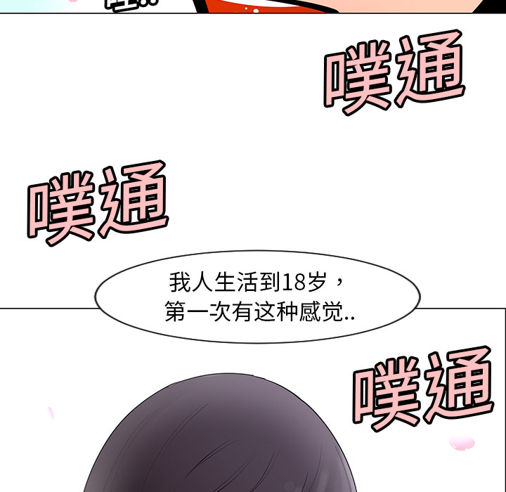 第6話 - 第53张