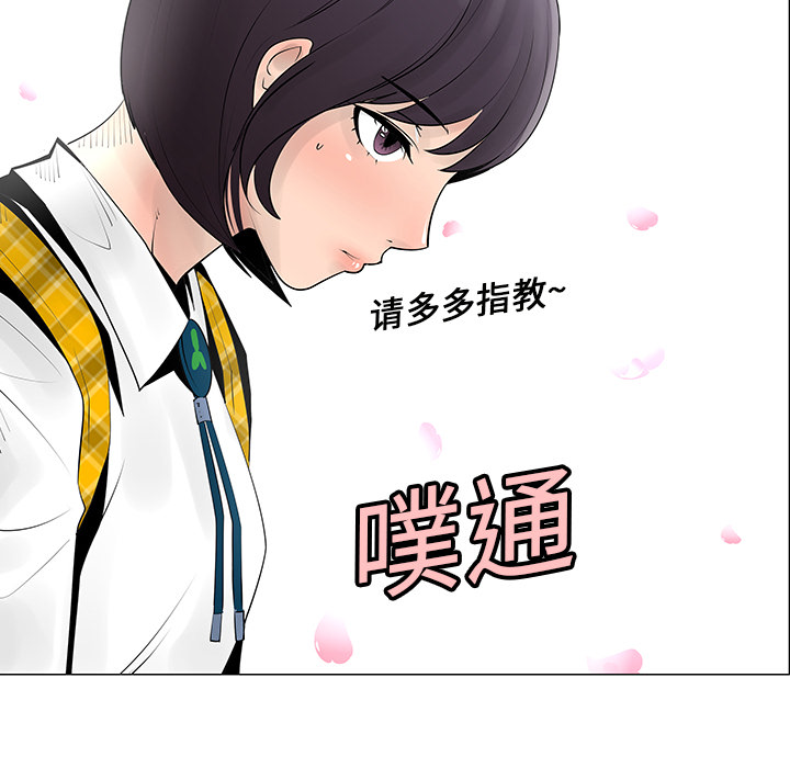 第6話 - 第54张