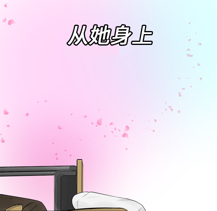 第6話 - 第57张