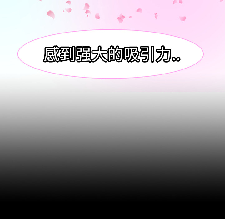 第6話 - 第59张