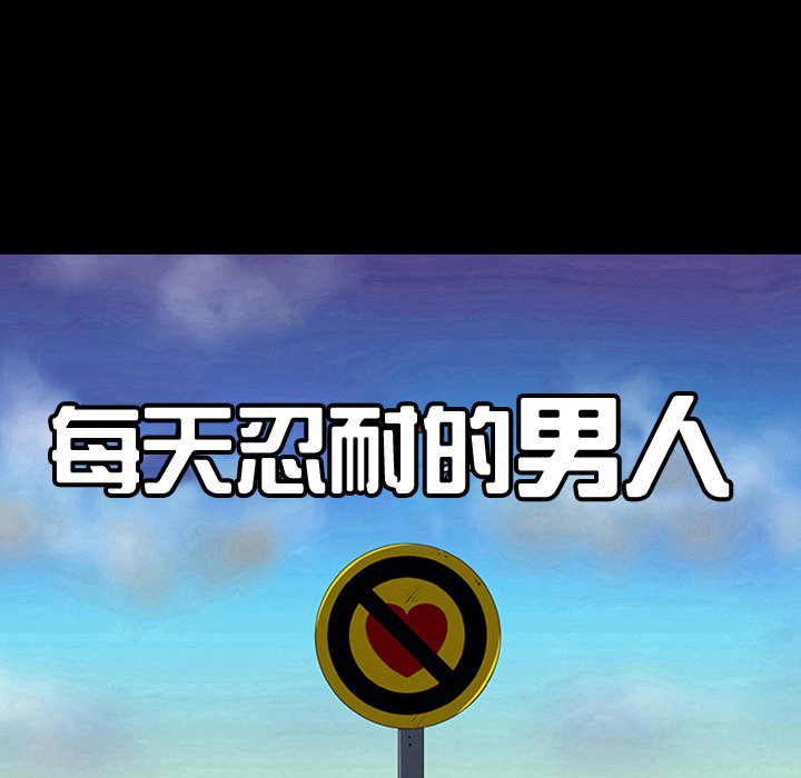 第6話 - 第7张