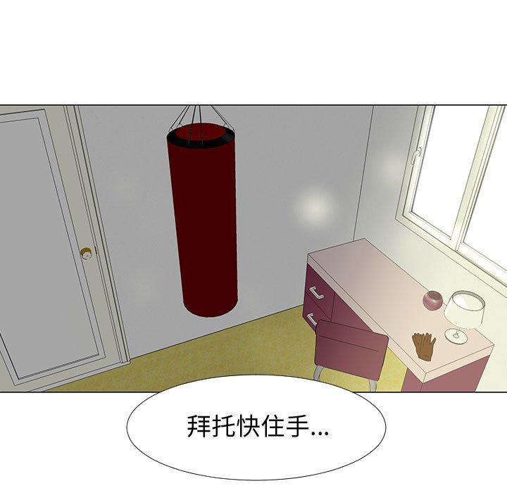 第60話 - 第100张
