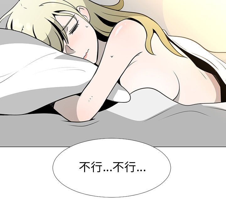 第60話 - 第102张