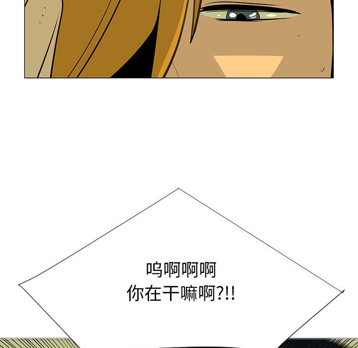 第60話 - 第11张