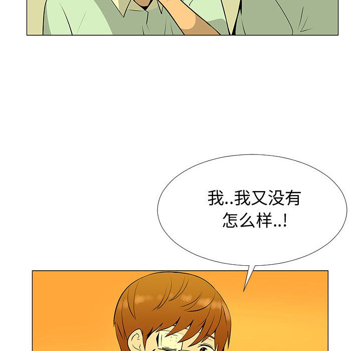 第60話 - 第14张