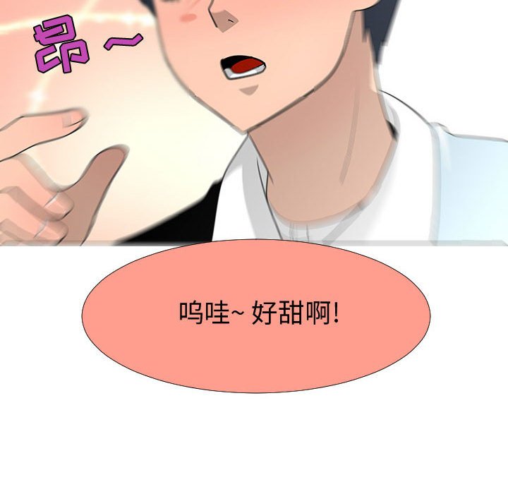 第60話 - 第16张