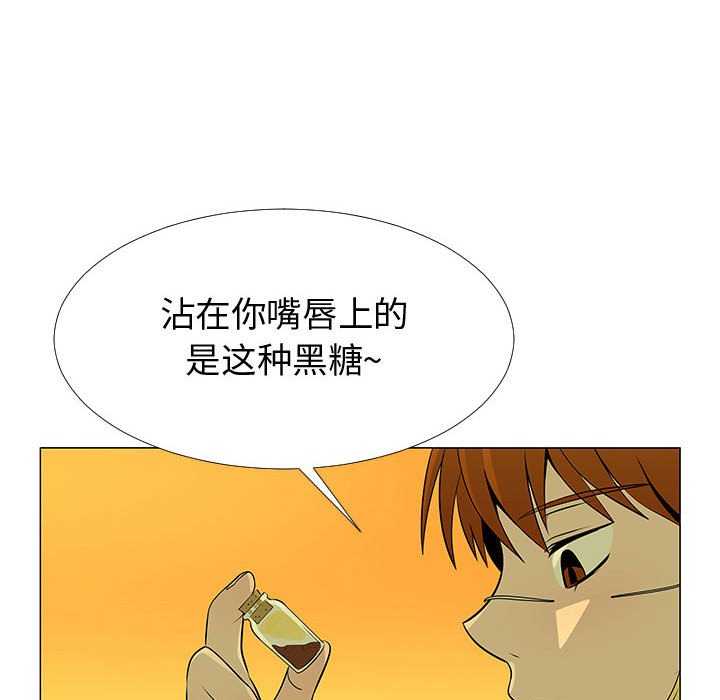第60話 - 第18张