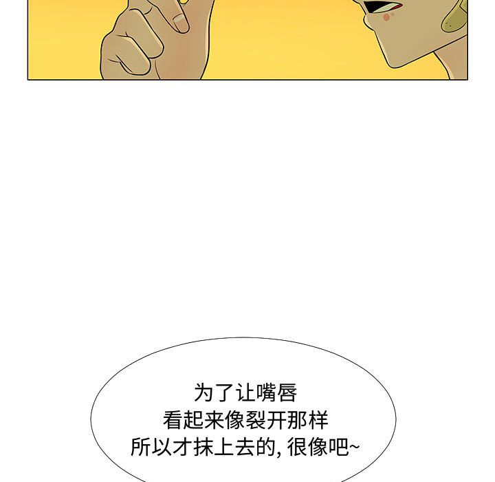 第60話 - 第19张