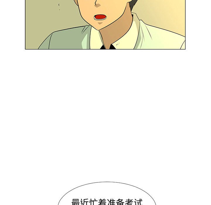 第60話 - 第22张