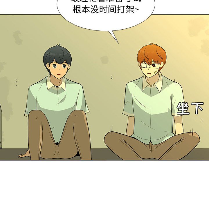 第60話 - 第23张